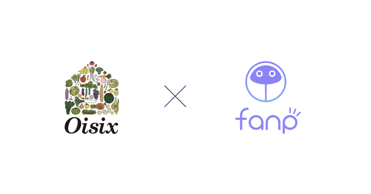 オイシックス ラ 大地 Oisix に会話型広告 Fanp を試験導入 ナーチャリングの効果検証へ Markezine マーケジン