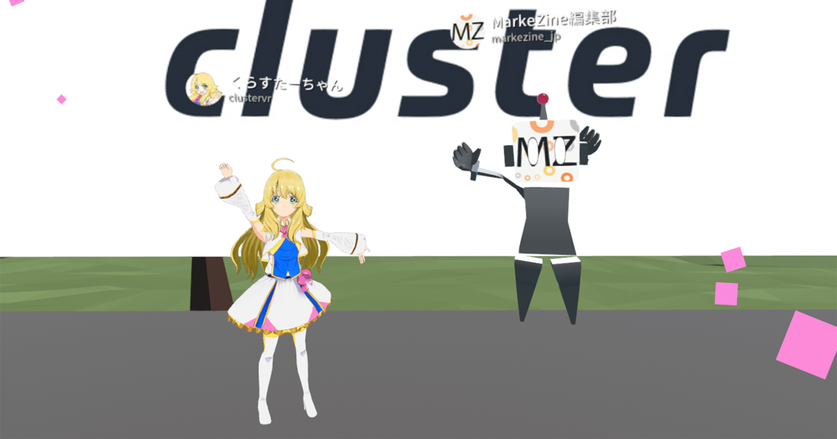 広報vtuberくらすたーちゃんに聞く 愛されるpr活動 1 2 Markezine マーケジン