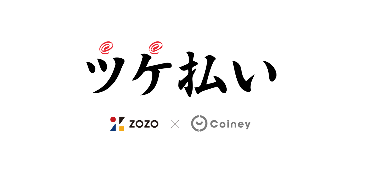 08(アカウント復活) さん 専用ページ あと払い（ペイディ）による自動更新設定 | XServer クラウドPC