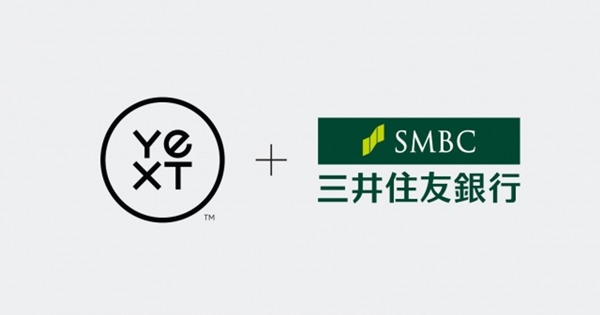 Yext 三井住友銀行と契約を締結 オンラインチャネルにおける店舗情報管理の効率化を支援へ Markezine マーケジン