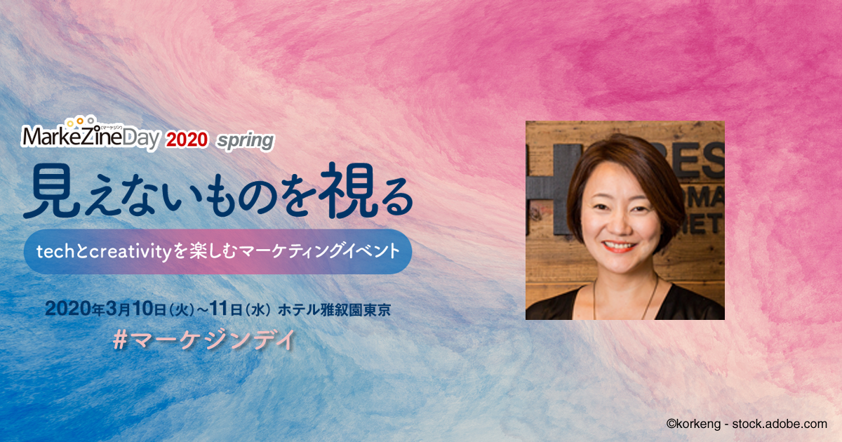 Lushはなぜ広告投資を行わず成長を続けられているのか Markezine Dayニュース Markezine マーケジン