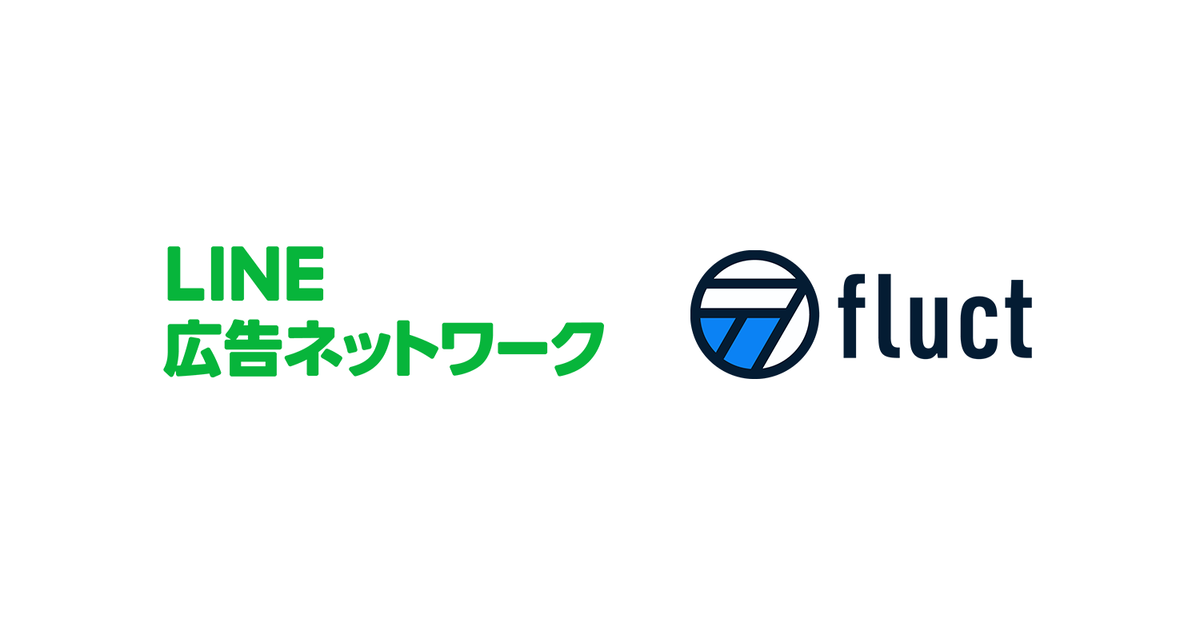 Fluct スマホアプリ向け動画リワード広告においてline広告ネットワークと連携 Markezine マーケジン