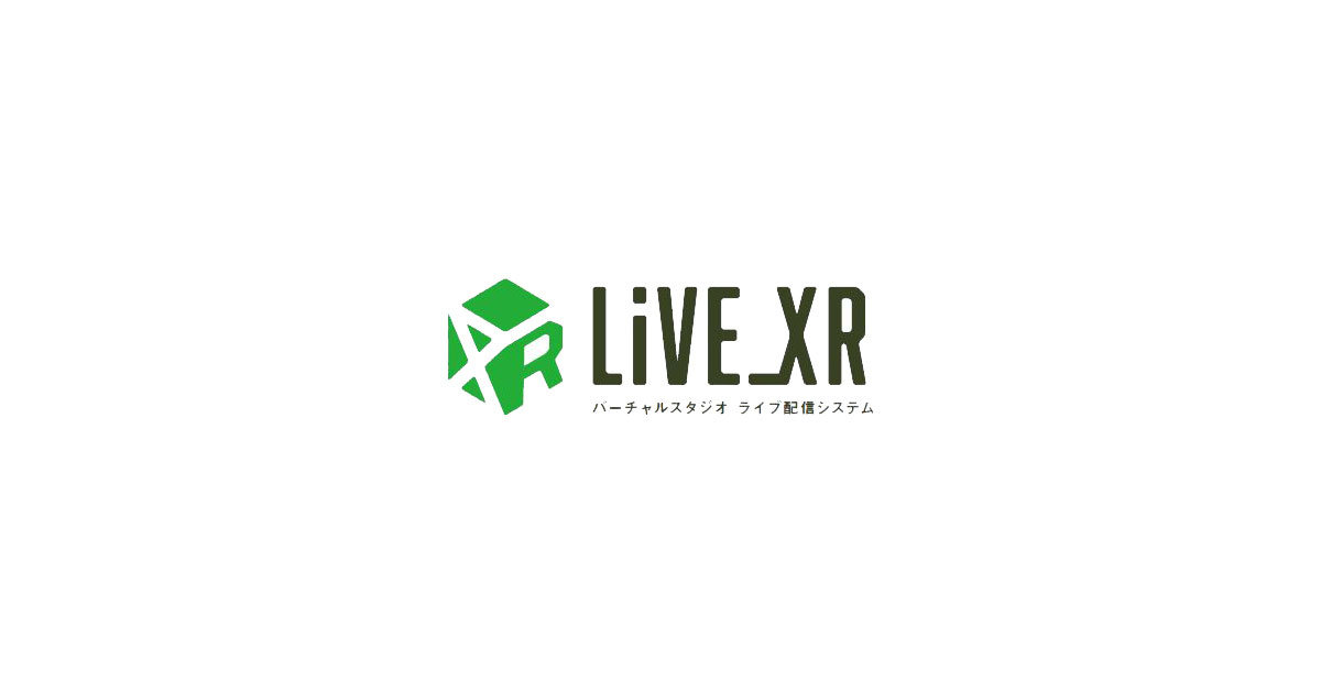 電通ライブ、XR空間演出システム「LIVE_XR」で次世代のオンライン 