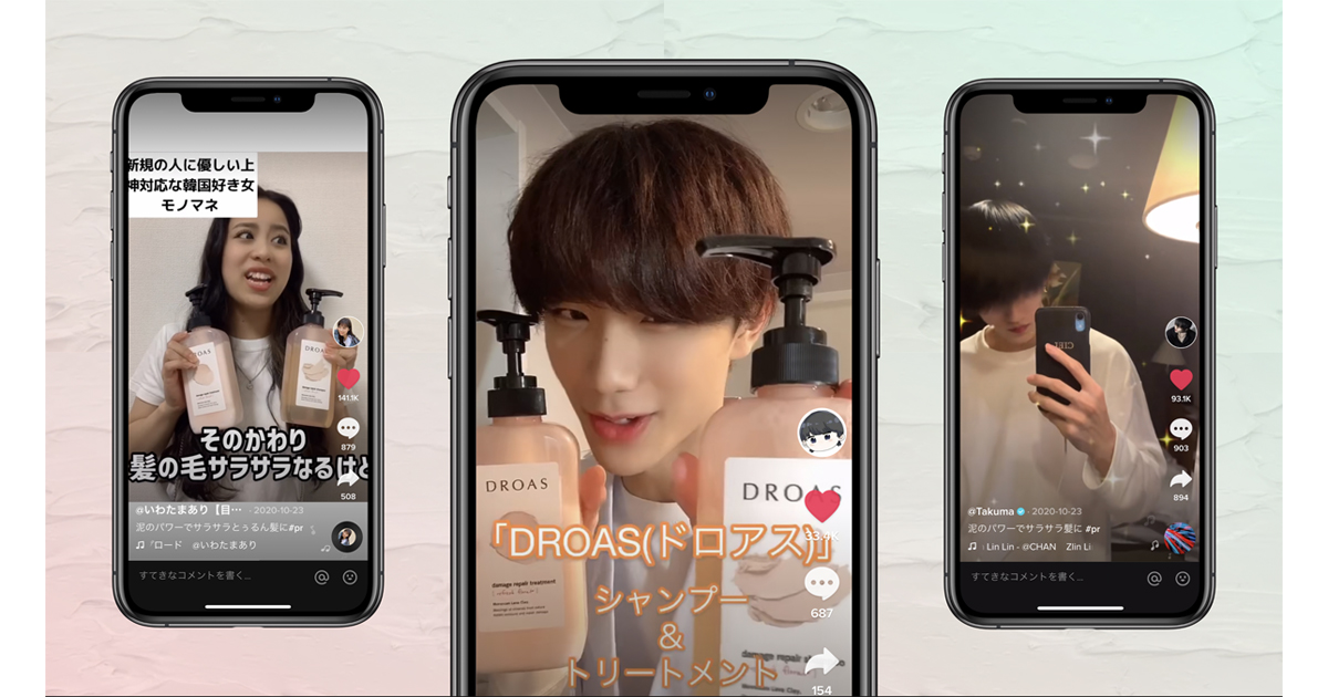 I Ne Nateeに聞く Z世代インサイトの最前線とtiktokプロモーションを使ったブランド戦略 1 3 Markezine マーケジン