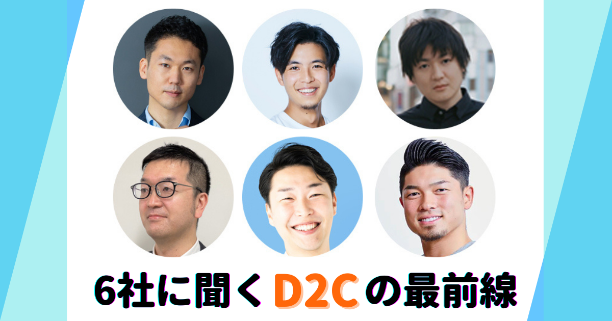 株式会社皓元国際商社　 Company Outline | サイバーコネクトツー