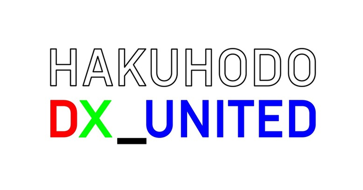 博報堂 博報堂dymp Dacの3社 マーケティングdx メディアdxを推進する横断組織を発足 Markezine マーケジン