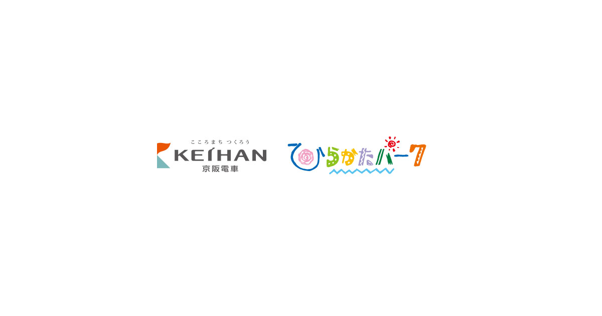 超ひらパー兄さん 園長こと岡田准一氏の映画公開記念コラボレーションポスター11作目が完成 Markezine マーケジン