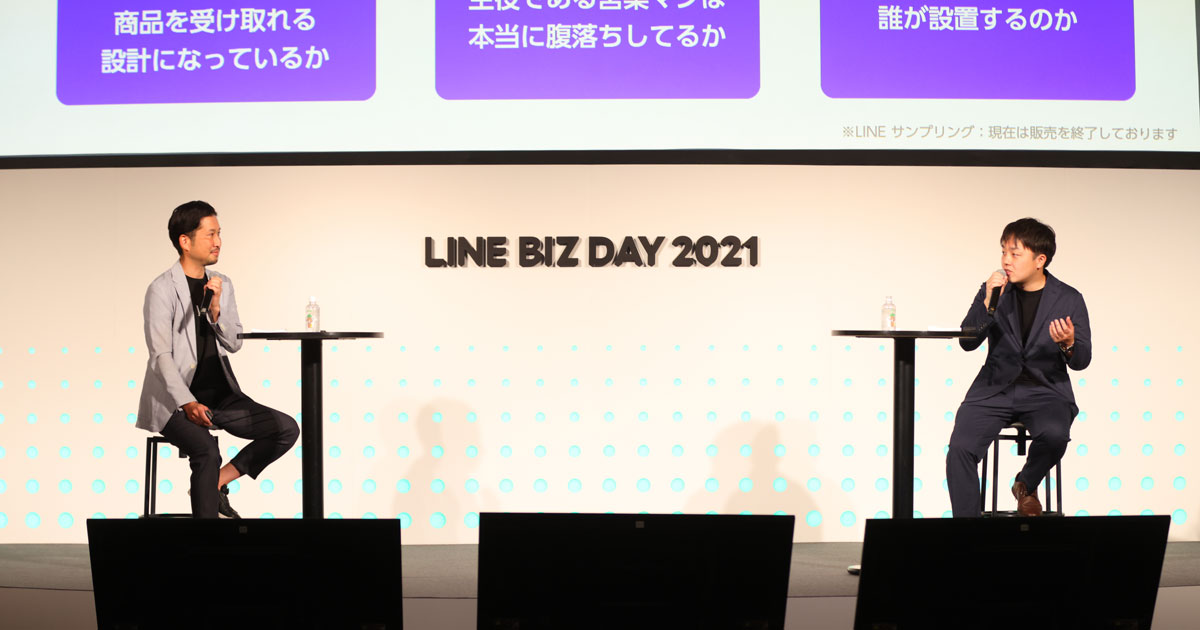 アサヒビールが明かす Line活用を概念で終わらせない 実現に繋がるabc 1 3 Markezine マーケジン