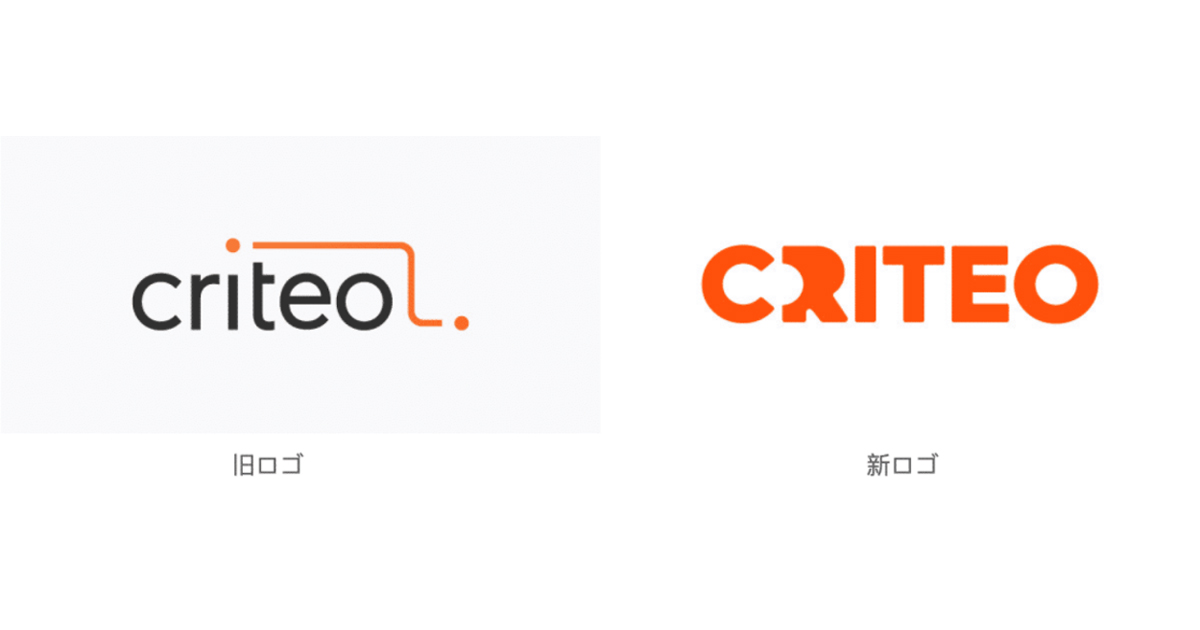 Criteo リブランディングにより新しいロゴとタグラインを発表 Markezine マーケジン