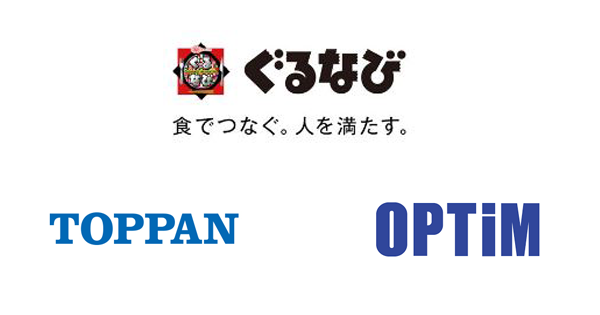 ぐるなび 混雑状況と予約情報を掛け合わせたデータの提供へ 飲食店の 三密回避 と 集客向上 を支援 Markezine マーケジン
