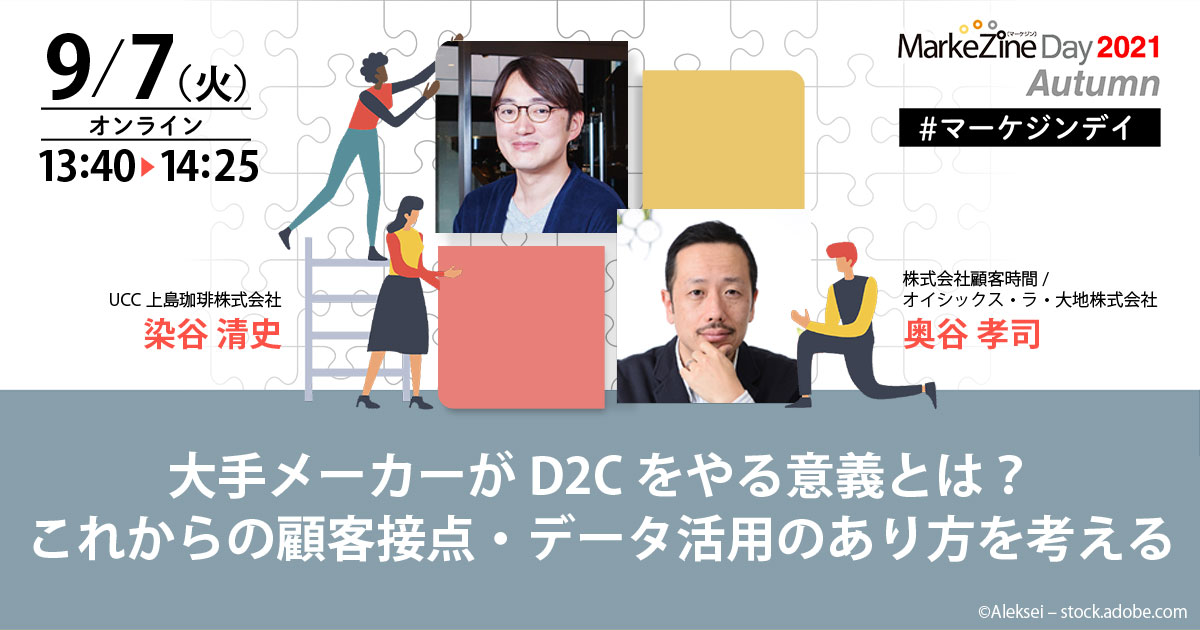 得意先の情報管理で売る時代―データベースづくりはこうやる!! 後藤孝吾