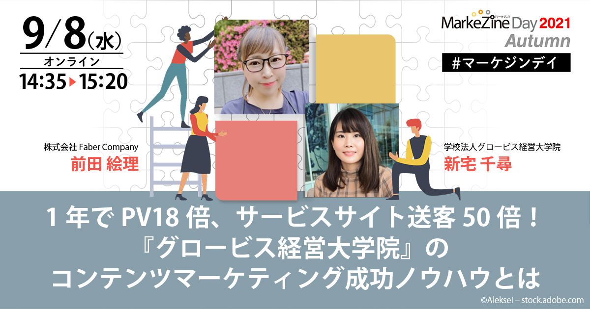 予測財務諸表作成のコツ Globis 知見録