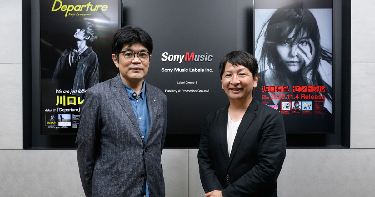 ソニーミュージック 音楽物販企業を買収 音楽業界はマーチャンダイズ戦略で世界を狙う All Digital Music