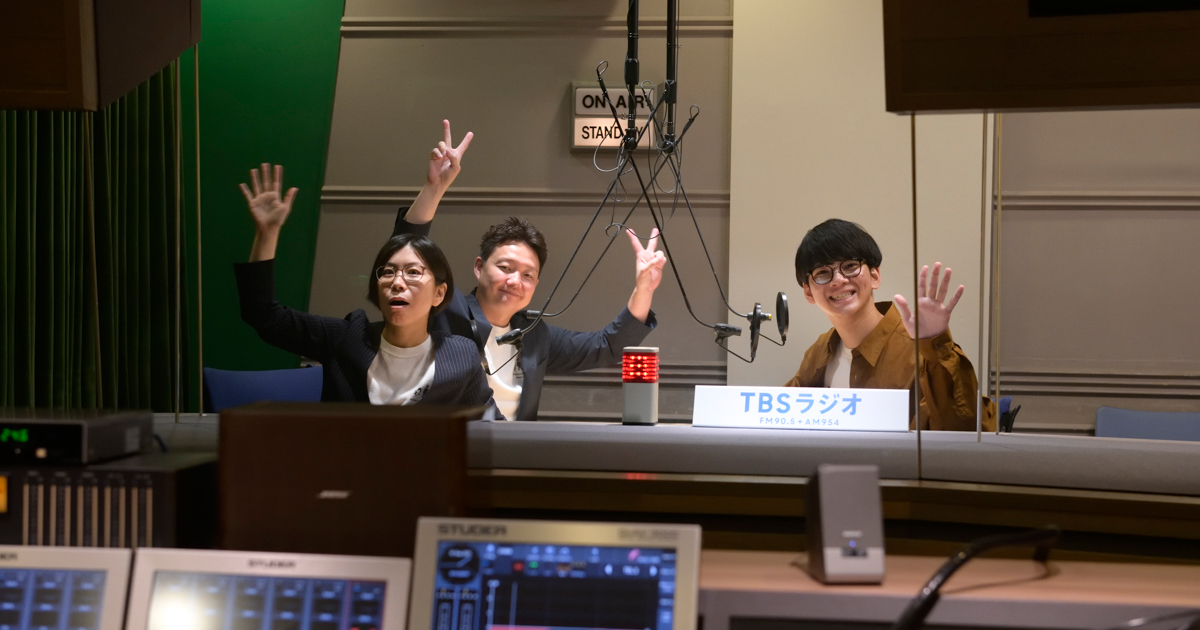 ラジオタイアップで事業にも貢献 Stores Tbsラジオに学ぶ 熱狂的コミュニティが持つ可能性 1 3 Markezine マーケジン