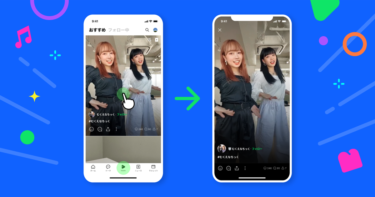 LINEが「タイムライン」を一新 動画プラットフォーム「LINE VOOM 