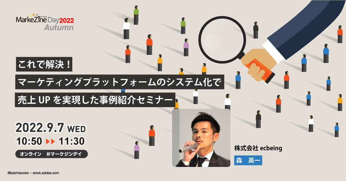 結び付く