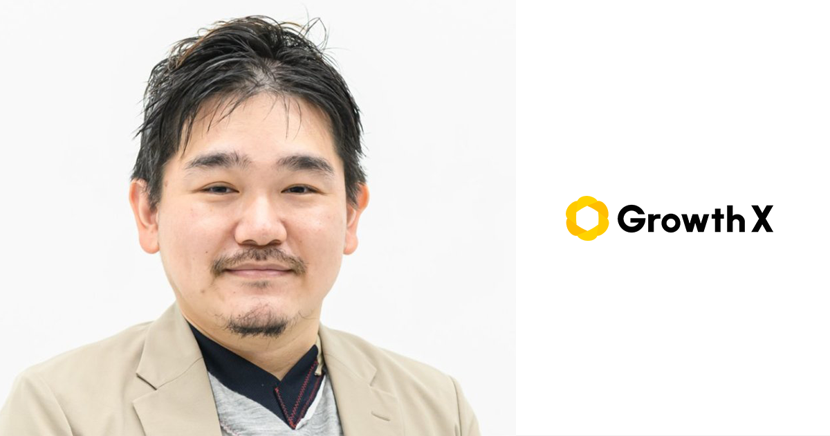松本健太郎さんがグロースXに転職！キャリア構築の鍵は、複数の強みと