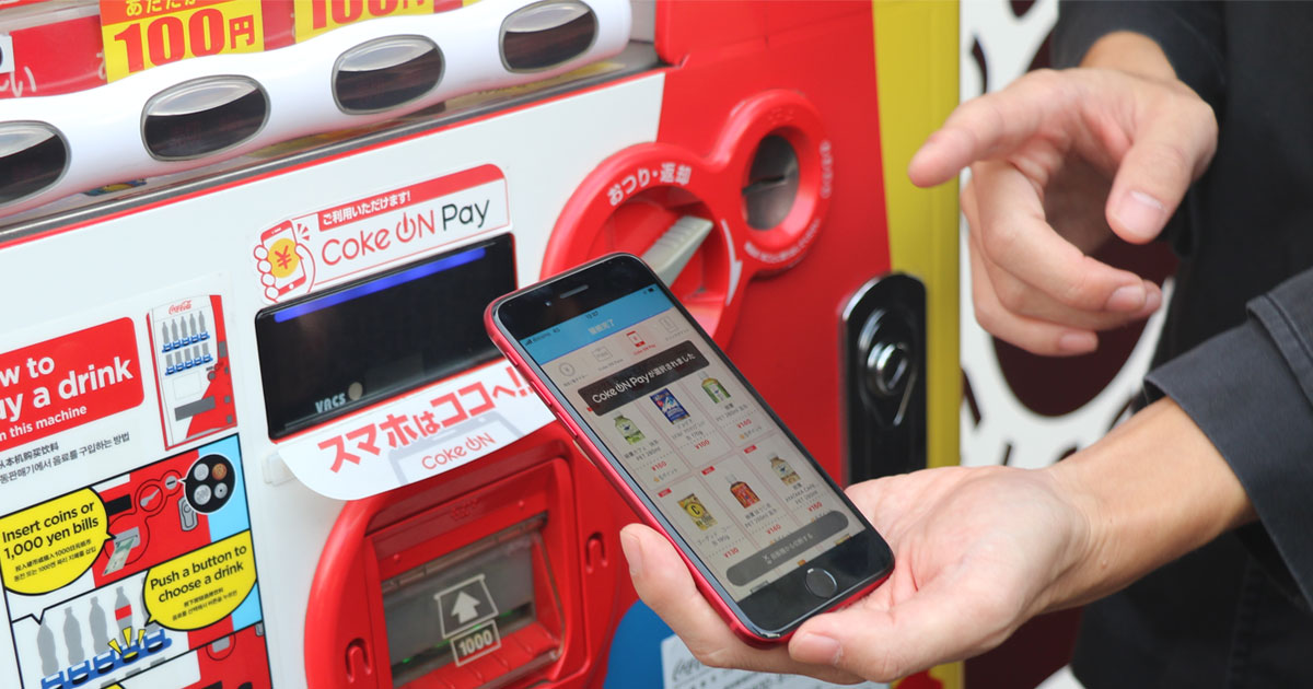 cola・9109 コカ・コーラ 中央大学 自販機カード 使用