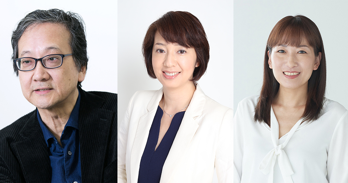 田中洋氏らが解説！マーケターが押さえておきたい、事例／ケース
