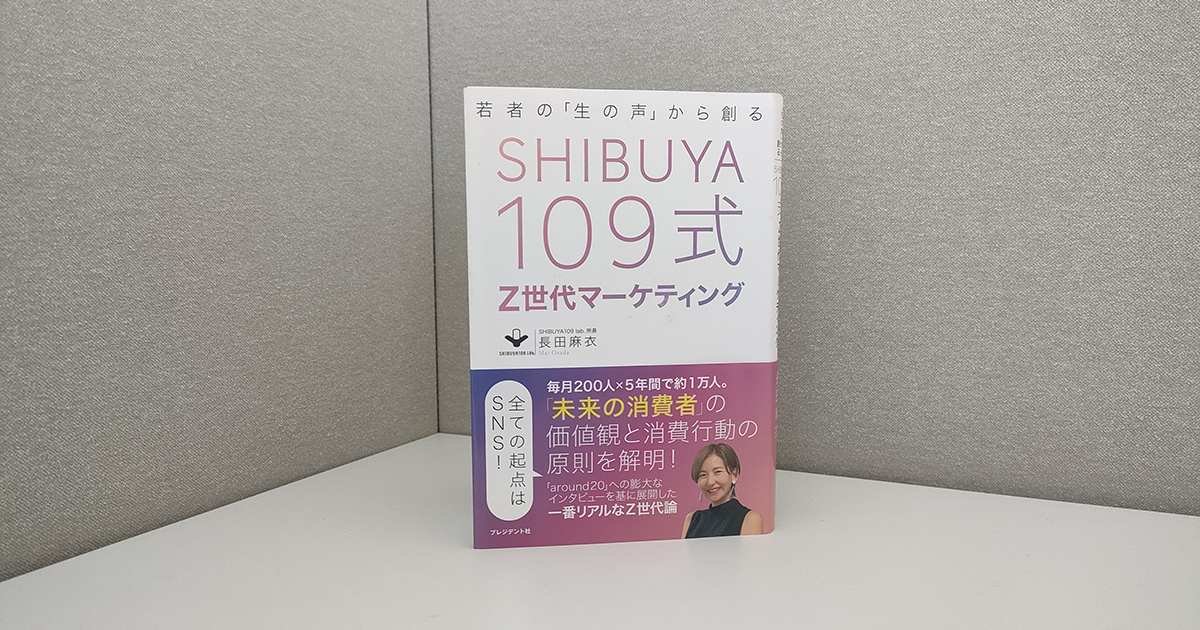 買う理由の作り方　どうしても欲しいと思わせる１７のアイデア Amazon.co.jp: 「買う理由」の作り方 ダイレクト出版 どうしても
