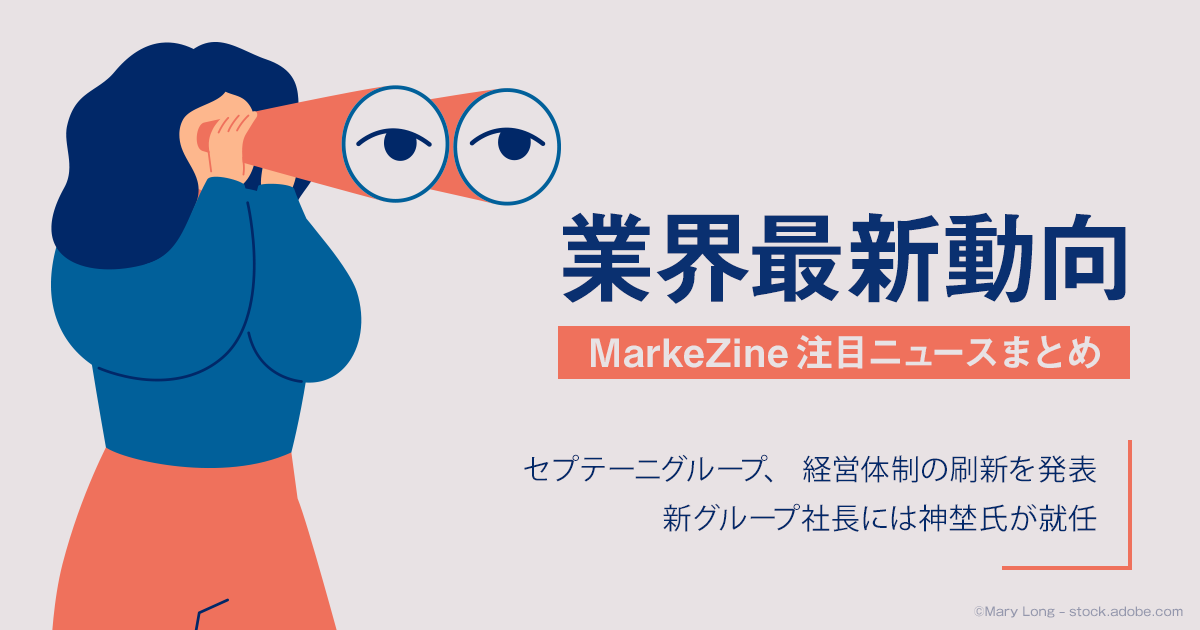 日本新聞年鑑 '07／'08年版/電通/日本新聞協会（大型本）