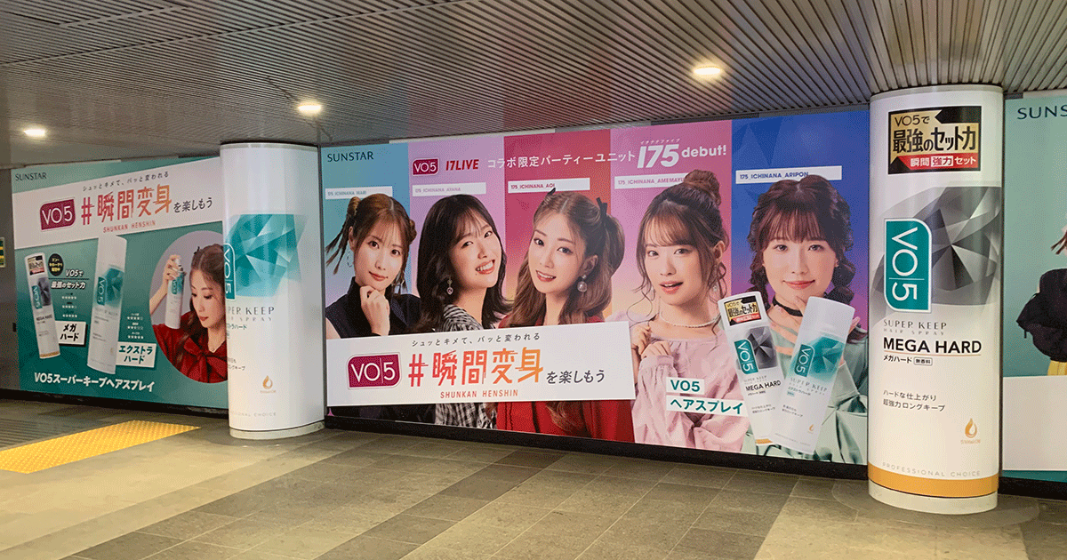 オンライン広告活用事例と予算配分