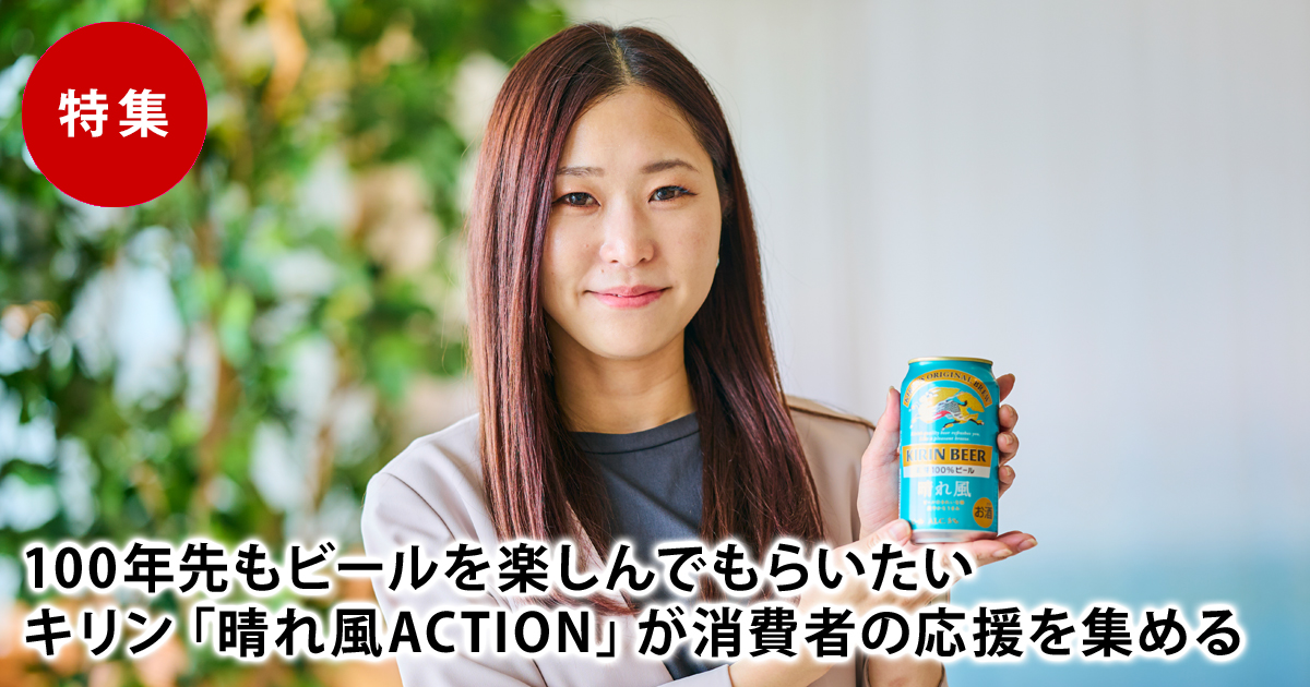 ビール60本 まとめ売り 一番搾り 晴れ風 スプリングバレー マルエフ 酒