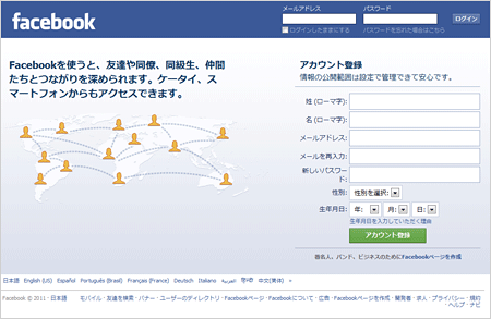 Facebook