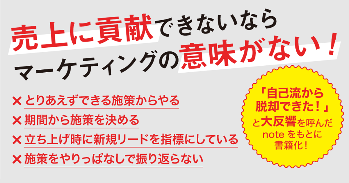 経営改善計画の合意と実践の第一歩「バンクミーティング」事例集