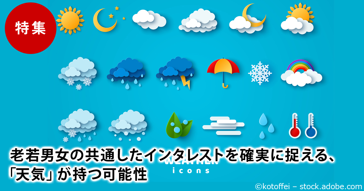 news feed image