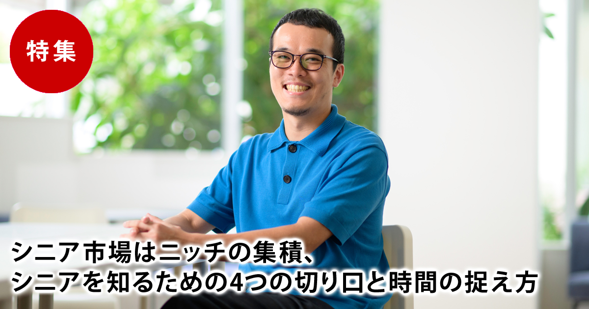 news feed image