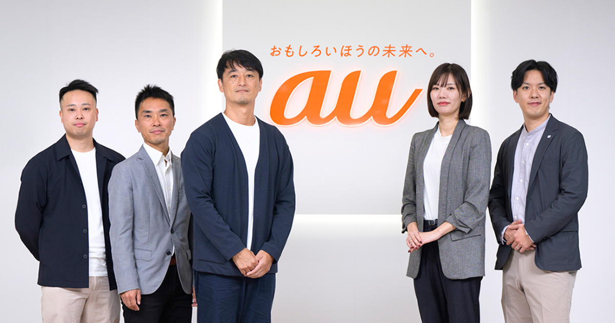 最適なモーメントを捉え、リーチを最大化。大きなブランドリフトを実現した「auマネ活プラン」の動画施策