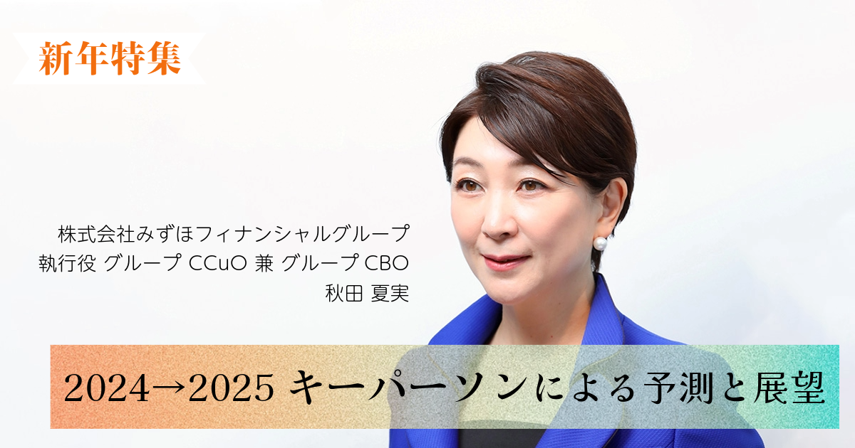 news feed image