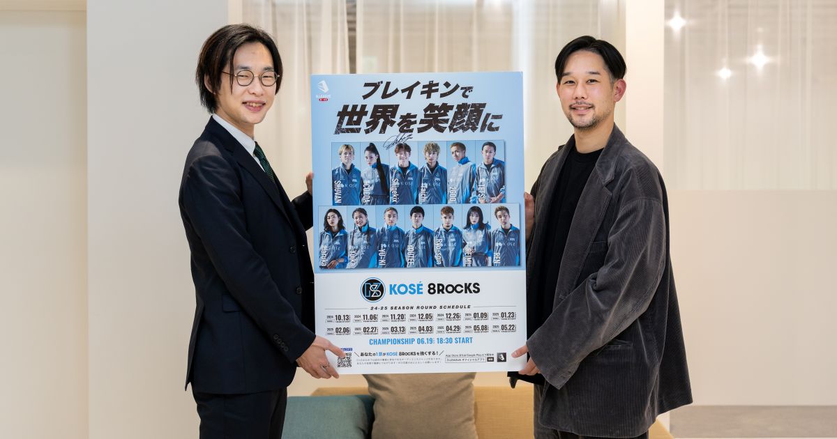 中村さん　専用 コーセーでD.LEAGUEのチームを立ち上げた中村さんに聞く、異なる