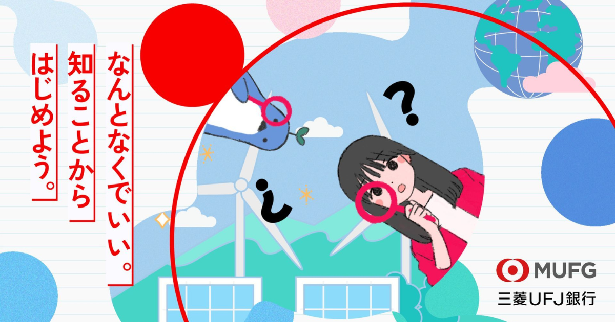 news feed image