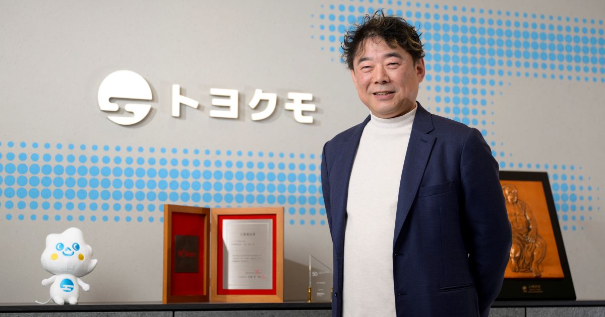簡単、トヨクモ」を世界へ 代表山本氏が語る、売上高成長率125％を 