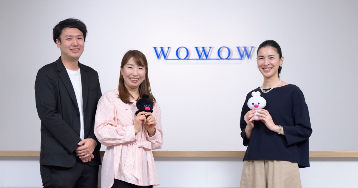 WOWOWはユーザー離脱という課題にどう挑んだのか？高度なコミュニケーションを実現する基盤作りの裏側