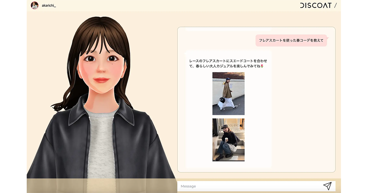 画像が削除されました