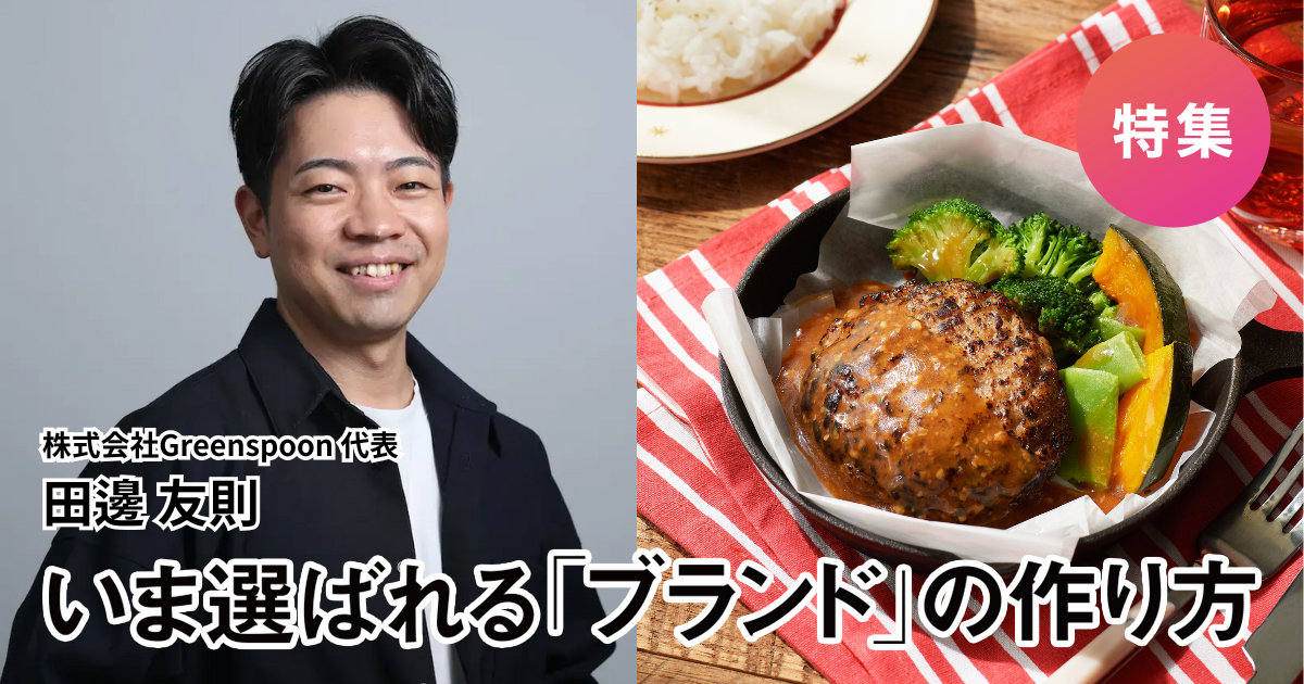 news feed image