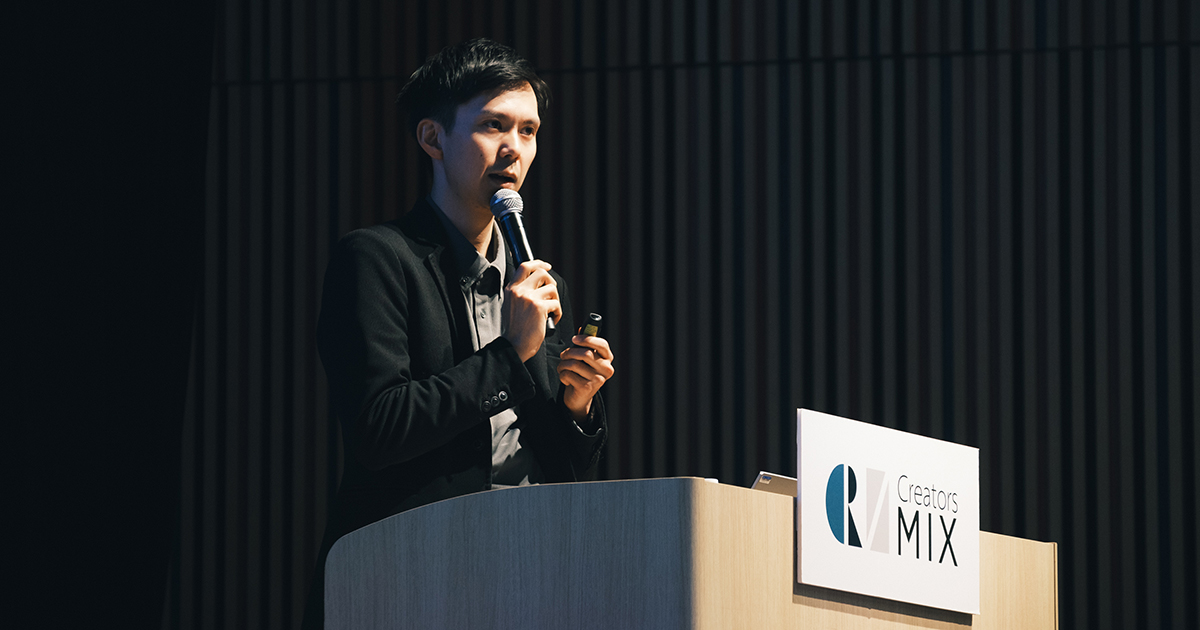 多様なビジネスに活かせる3つのUX 使いたくなる体験設計「ゲームフル