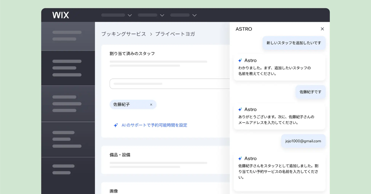 画像が削除されました