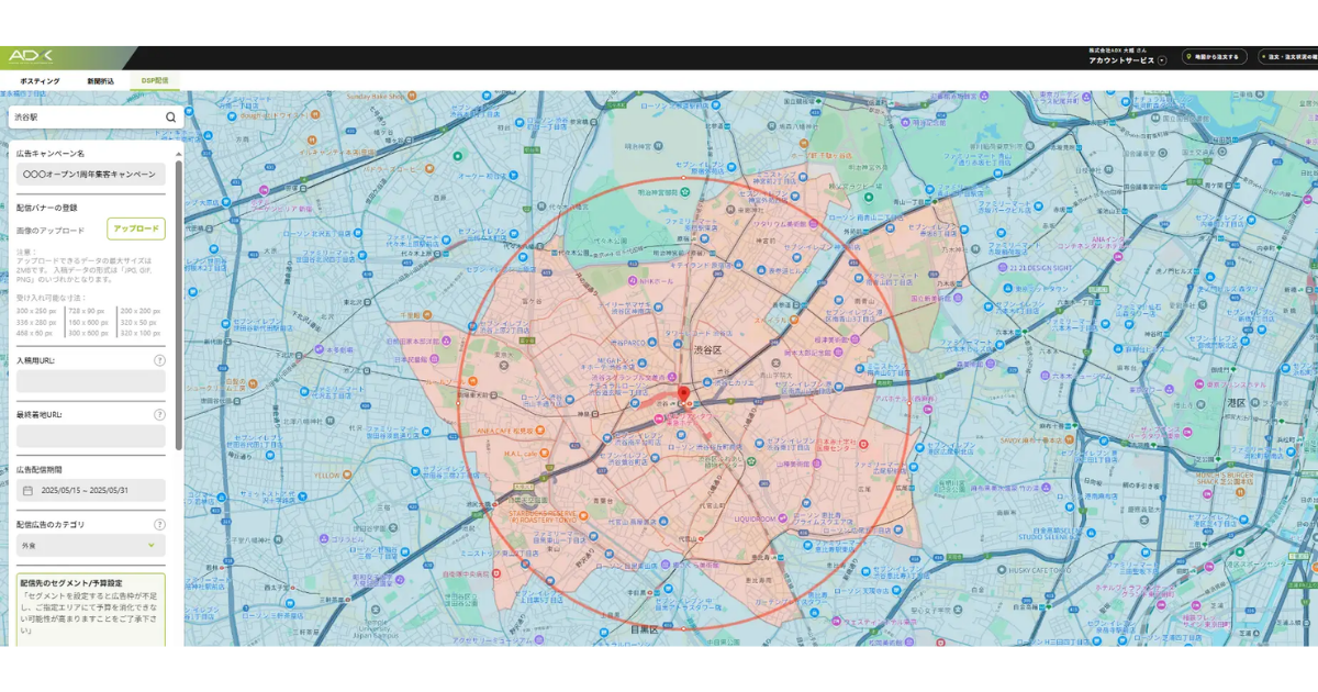 画像が削除されました