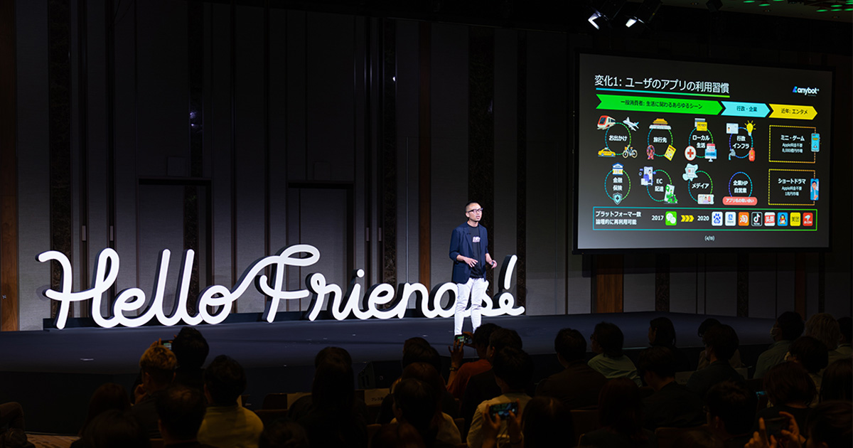 news feed image