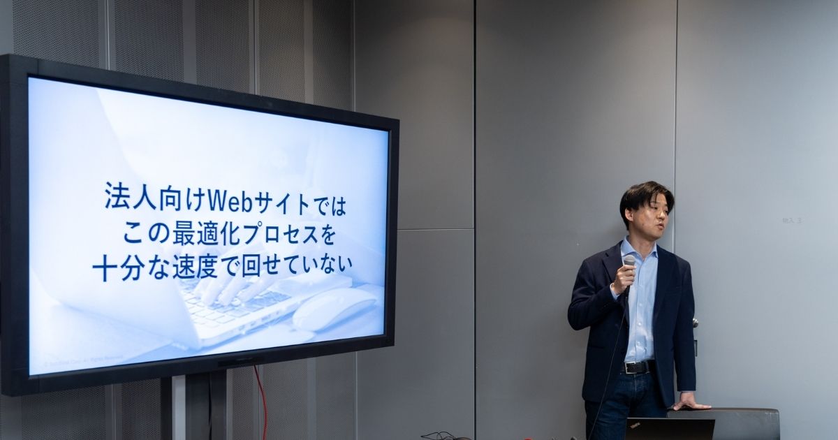 Web広告費の60％削減と問い合わせ数20％増加を両立