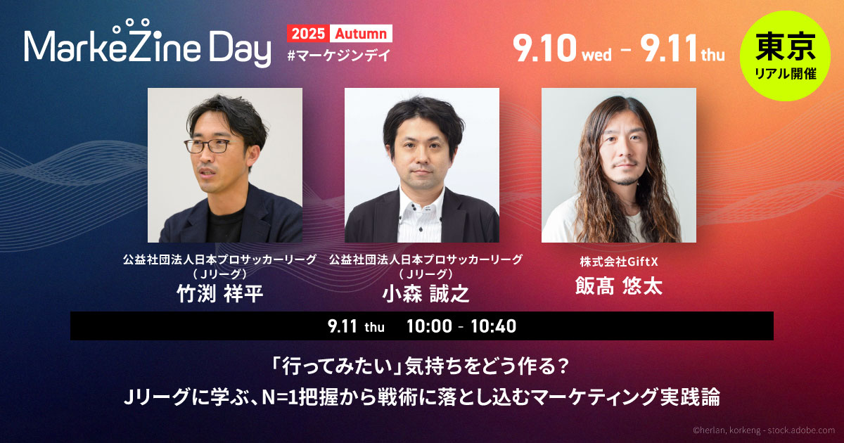 Rによる実践的マーケティングリサーチと分析 Rによる実践的マーケティングリサーチと分析 - 共立出版