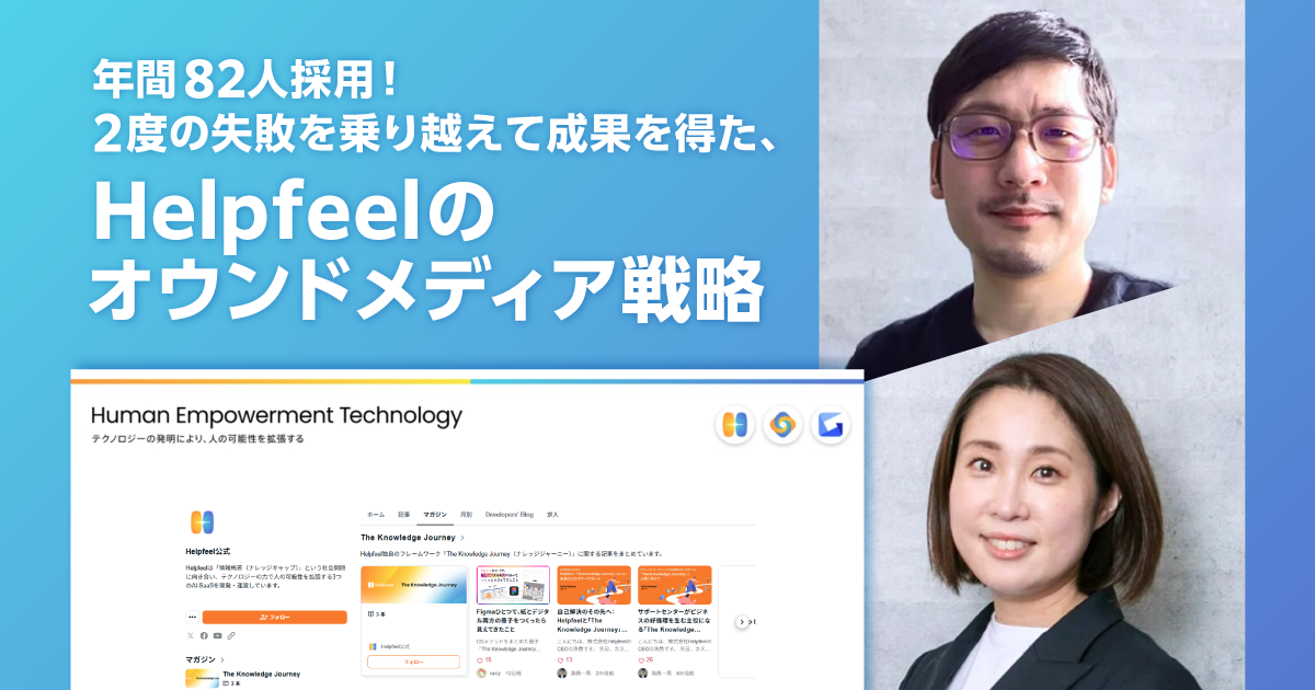 news feed image