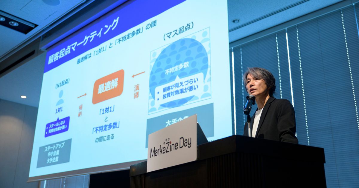 長期的な利益」につながる売上を見極める。西口一希氏が説く「良い売上