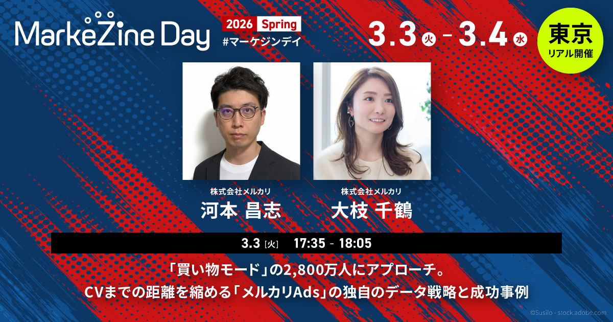 感情起点の広告設計術・上 ユーザー感情を変える広告設計術 感情変化に求められる3つのパロ