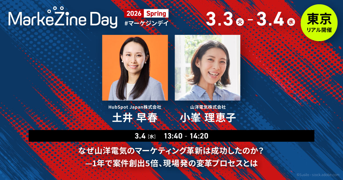 1年で案件創出5倍、なぜ山洋電気のマーケティング革新は成功した