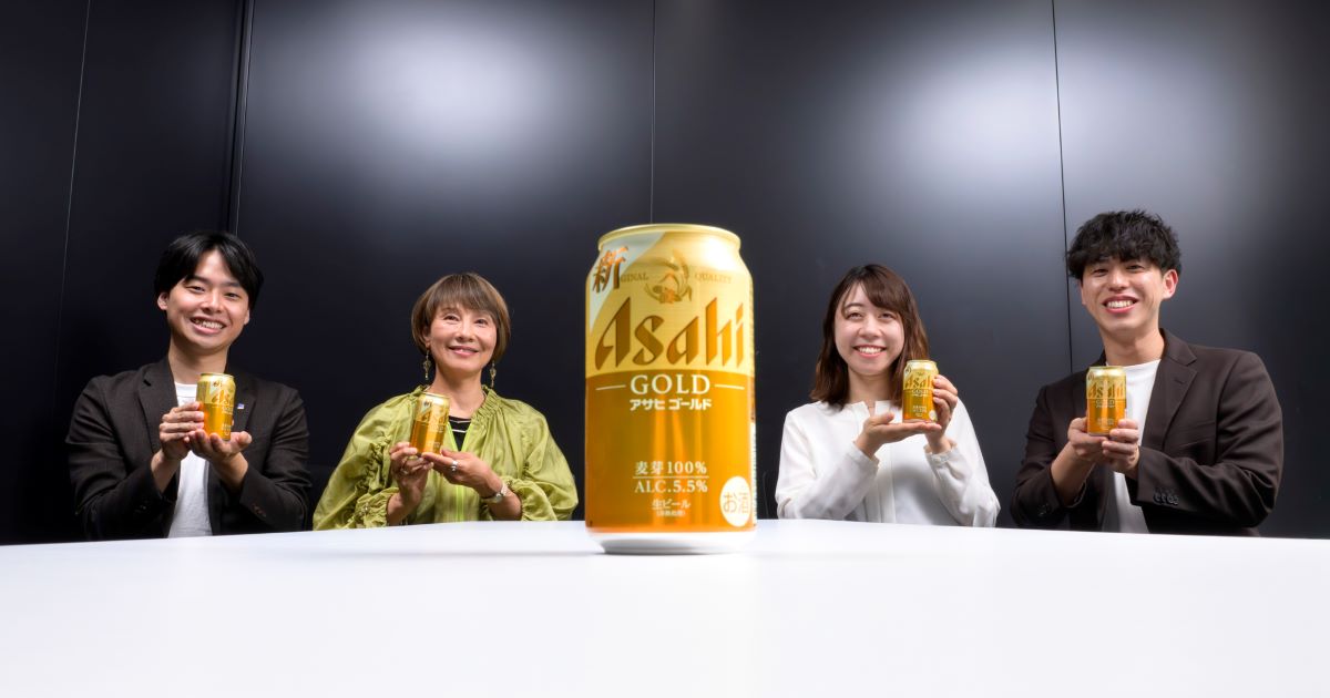 アサヒゴールド誕生の舞台裏！R＆D起点の黄金比な麦芽100％ビールを